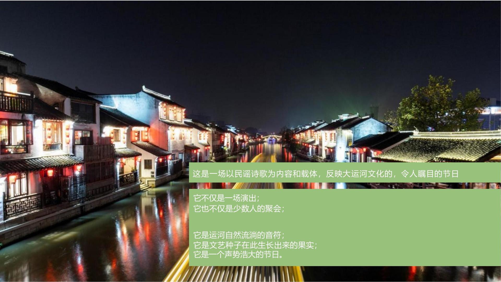 优选传媒文化联合城市平台共建公共文化项目